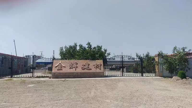 阿克苏金辉建材轻质隔墙板